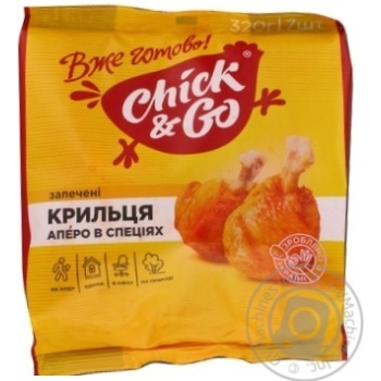 meat legko spices 320g - buy, prices for - photo 1