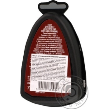 Sponge Kiwi brown for shoes - buy, prices for MegaMarket - photo 2