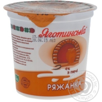 Yagotynskaya Fermented Baked Milk - buy, prices for MegaMarket - photo 3