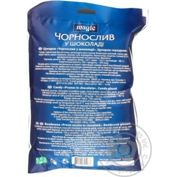 Magic in chocolate dried prunes 150g - buy, prices for MegaMarket - photo 2