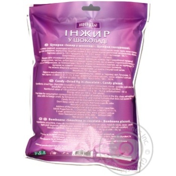 Magic in chocolate dried fruit fig 150g - buy, prices for MegaMarket - photo 2