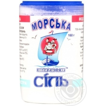 Сіль Козаченьки морська Екстра йодована 160г x50 купить, цены на МегаМаркет - фото 1