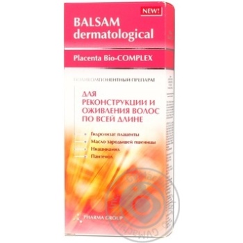 balsam 200ml - buy, prices for - photo 2