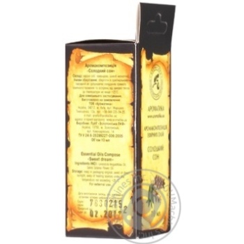Oils Aromatika Sweet dream for children 10ml - buy, prices for MegaMarket - photo 3