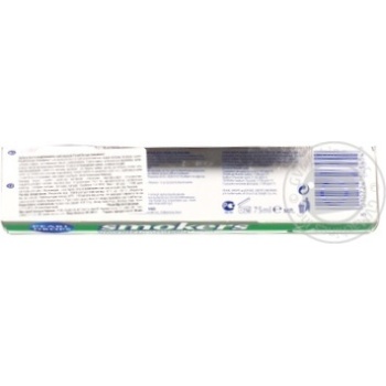 Toothpaste 75ml - buy, prices for NOVUS - photo 2