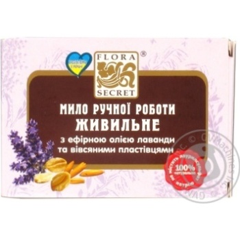 Мило Flora Secret Живильне 75г купити, ціни на МегаМаркет - фото 2
