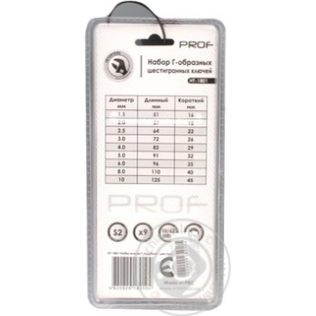 Key Intertool repair - buy, prices for MegaMarket - photo 3