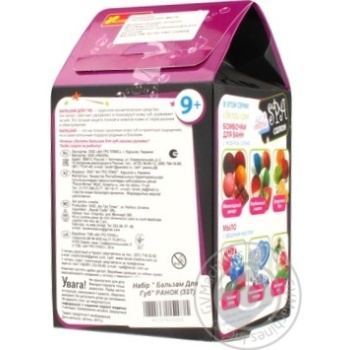 Balsam Ranok for lips - buy, prices for MegaMarket - photo 2