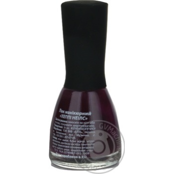 nail polish happy nails 15ml - buy, prices for - photo 2