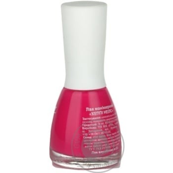 nail polish happy nails 15ml - buy, prices for - photo 4