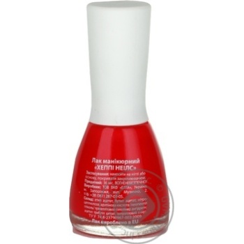 nail polish happy nails 15ml - buy, prices for - photo 2