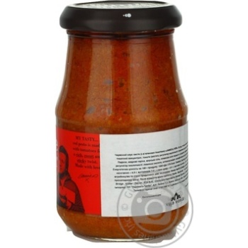 Sauce Jamie oliver 190g - buy, prices for MegaMarket - photo 4
