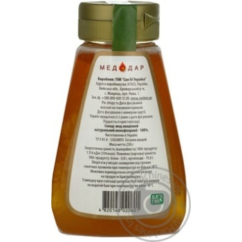 Honey Medodar 250g - buy, prices for NOVUS - photo 2