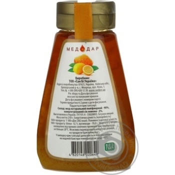 Honey Medodar lemon 250g - buy, prices for MegaMarket - photo 2
