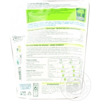 Means L'arbre vert for washing 2000ml - buy, prices for MegaMarket - photo 2