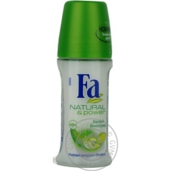 deodorant fa for body 50ml Germany - buy, prices for - photo 3