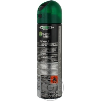 Дезодорант Garnier Mineral Без білих слідів для чоловіків 150мл Росія - купити, ціни на - фото 13