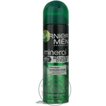 Дезодорант Garnier Mineral Без білих слідів для чоловіків 150мл Росія - купити, ціни на - фото 16