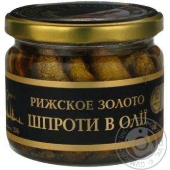 Sprats Riga gold canned 250g glass jar Latvia - buy, prices for NOVUS - photo 4