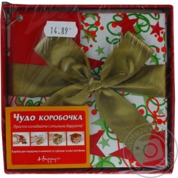 Коробочка-Чудо Happycom 128-128мм XGBXS - купити, ціни на - фото 1