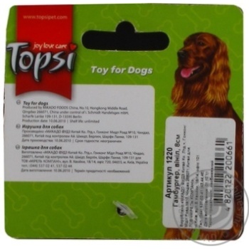 Toy Topsi for pets 8cm - buy, prices for MegaMarket - photo 3