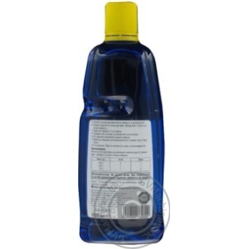 Means Sonax for auto 1000ml - buy, prices for NOVUS - photo 2