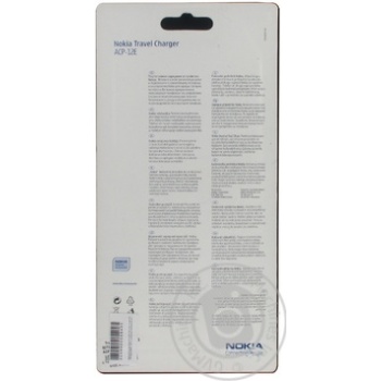 Charging Nokia for mobile phone and office equipment China - buy, prices for NOVUS - photo 2