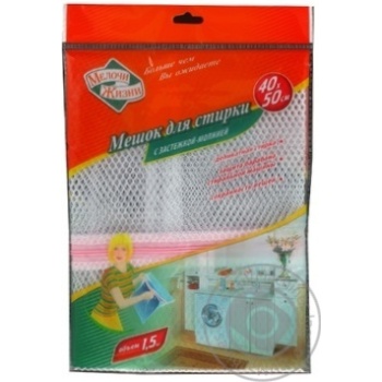 pockets fino for washing 35000ml Ukraine - buy, prices for - photo 8