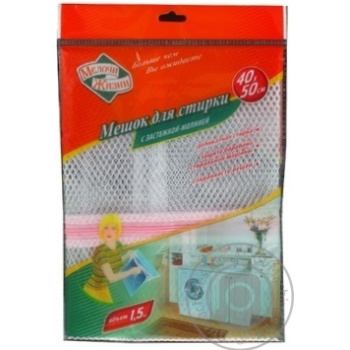 pockets fino for washing 35000ml Ukraine - buy, prices for - photo 10