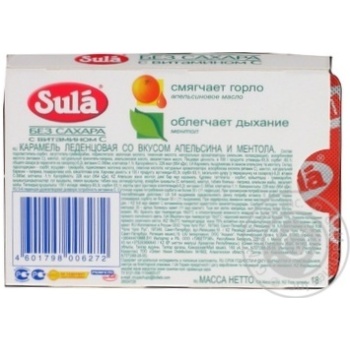 Льодяники Sula блістер Апельсин-ментол 18г - купить, цены на - фото 4