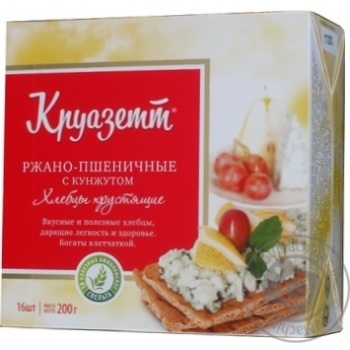 Хлібці хрусткі житьно-пшеничні з кунжутом Круазетт 200г - купить, цены на - фото 13