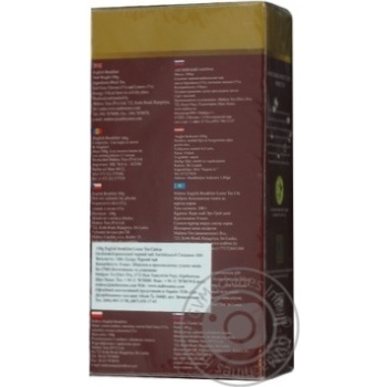 Tea Mabrok black 100g cardboard box Sri-lanka - buy, prices for NOVUS - photo 4