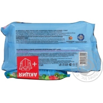 Napkins Superfresh 72pcs - buy, prices for MegaMarket - photo 4