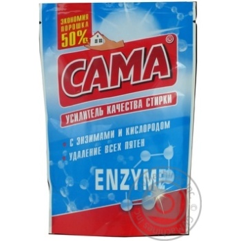 amp powder sama for washing 200g Ukraine