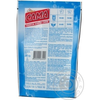 amp powder sama for washing 200g Ukraine - buy, prices for - photo 7