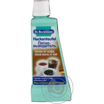 stain remover dr.beckmann for washing 50ml