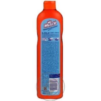 means mr.muscle for washing 450ml Ukraine - buy, prices for - photo 6