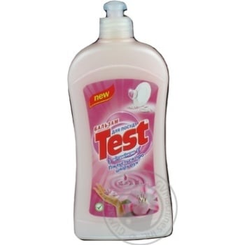 means test for washing dishes 500g Ukraine - buy, prices for - photo 6