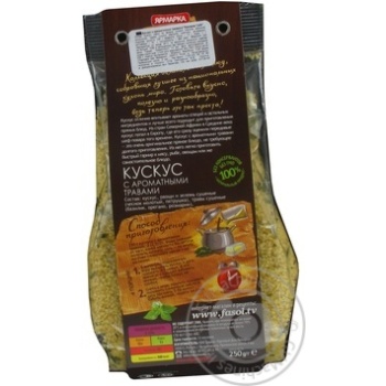 groats yarmarka herbs 250g polyethylene packaging - buy, prices for - photo 2