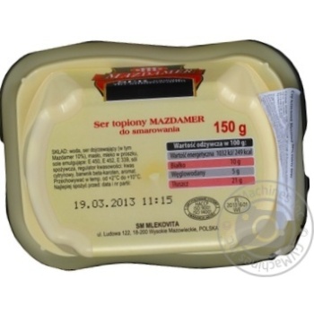 Сир Mlekovita плавлений маздамер 150г купити, ціни на МегаМаркет - фото 2