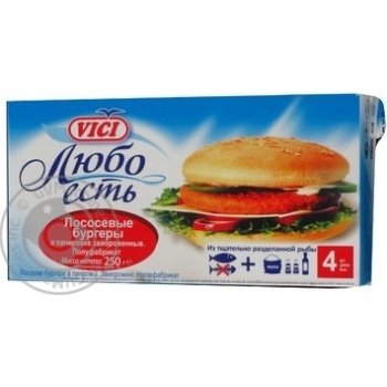 Burger Vici salmon 250g - buy, prices for NOVUS - photo 8