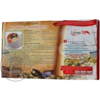 Seafood mix Danish Skandinavika 300g Ukraine - buy, prices for - photo 6