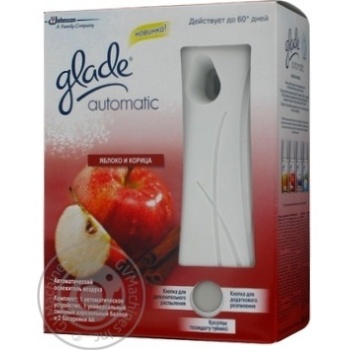 Freshener Glade - buy, prices for NOVUS - photo 8