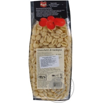 Pasta shells Casa rinaldi 500g - buy, prices for MegaMarket - photo 4