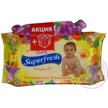 Серветки вологі Superfresh д\дітей та мам 60шт х15 купить, цены на МегаМаркет - фото 2