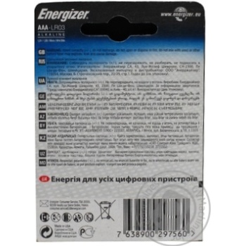 battery energizer aaa 2pcs - buy, prices for - photo 4