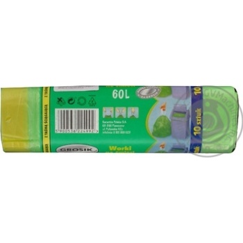 garbage bags 10pcs 60000мл Poland - buy, prices for - photo 5