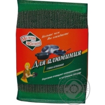 Губка кухонна для алюмінію у стальній сітці Мелочи Жизни - купить, цены на NOVUS - фото 1