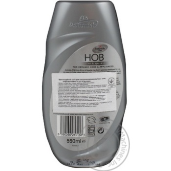 Means Astonish or ceramic surfaces 550ml England - buy, prices for NOVUS - photo 2