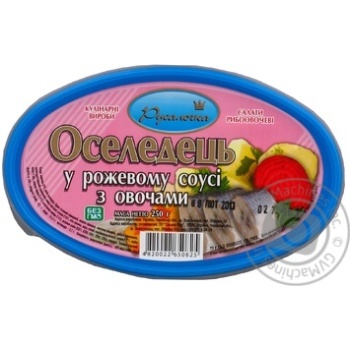 Оселедець Русалочка в рожевому соусі з овочамі 250г купити, ціни на МегаМаркет - фото 1